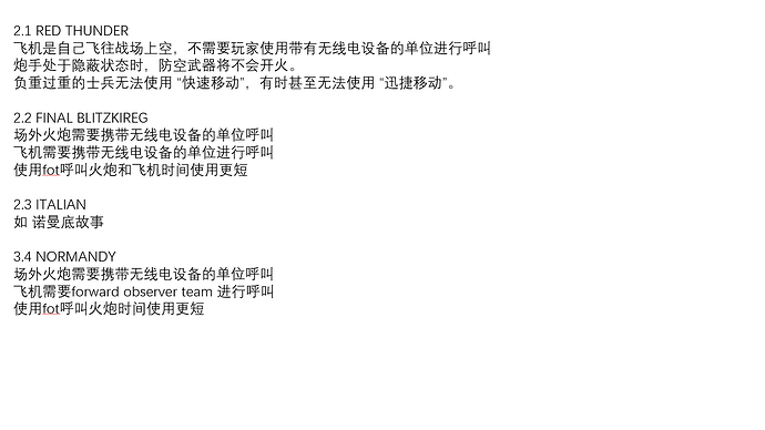 屏幕截图 2025-08-29 172621