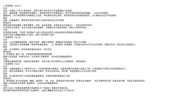 屏幕截图 2025-08-29 173038