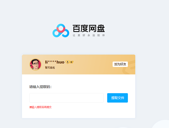 微信图片_20220426113307