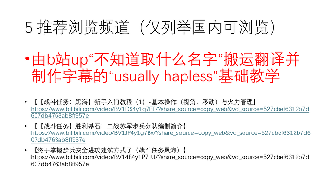 屏幕截图 2025-08-29 172635