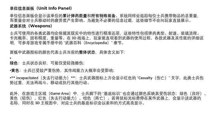 屏幕截图 2025-08-29 172924