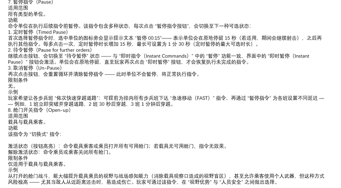 屏幕截图 2025-08-29 173415