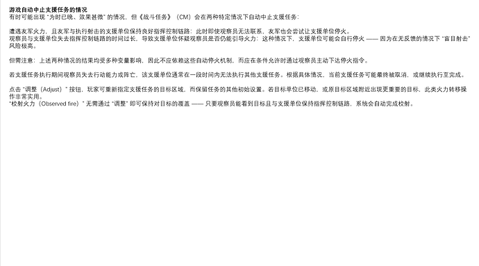 屏幕截图 2025-08-29 173535