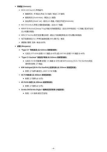 bastion-4