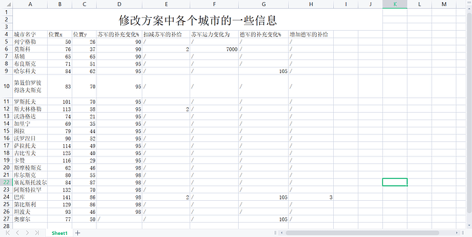 微信图片_20230427151643