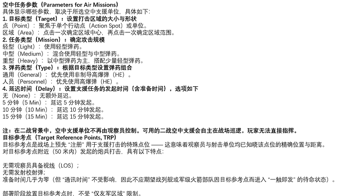 屏幕截图 2025-08-29 173631