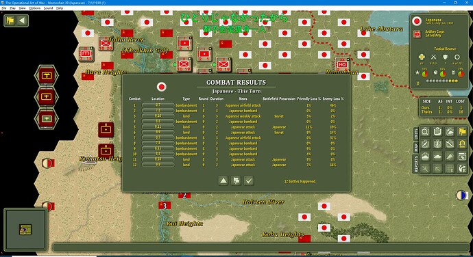 QQ截图20220902000247