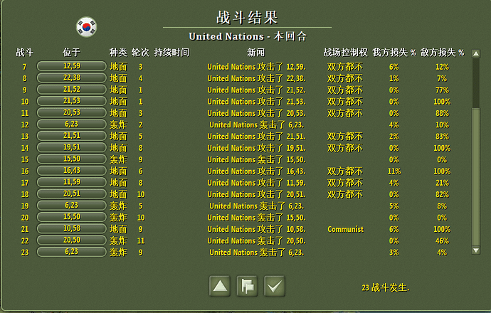 Capture