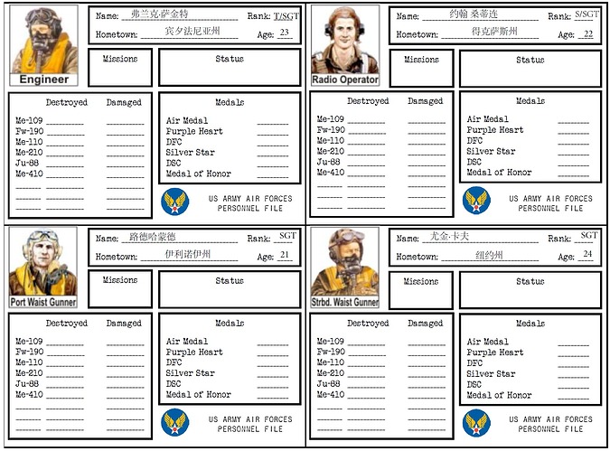 屏幕截图 2024-01-13 094745