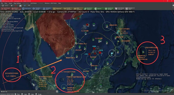 想定DMO:Exercise 2030当中主要打击火力来源