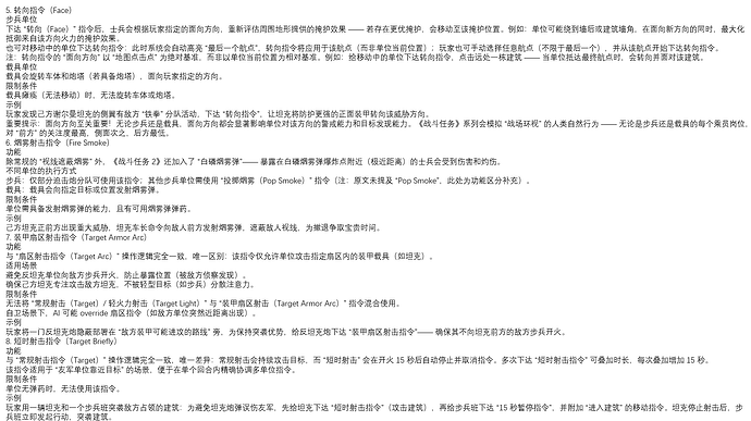 屏幕截图 2025-08-29 173314