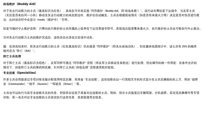 屏幕截图 2025-08-29 172920