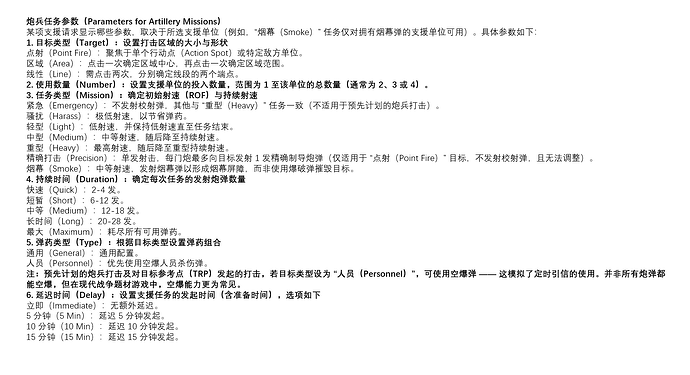 屏幕截图 2025-08-29 173624