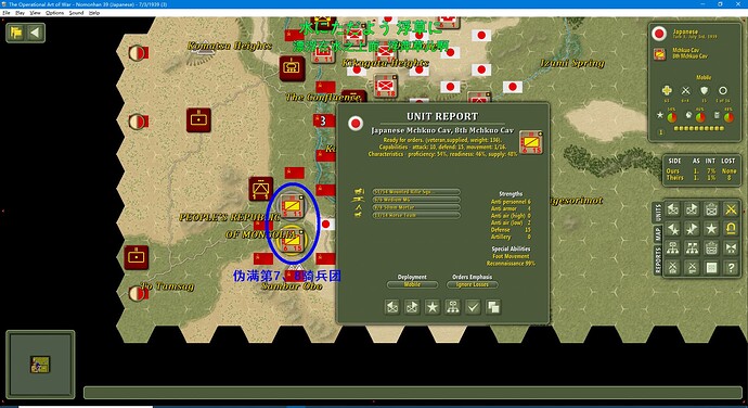 QQ截图20220902001318