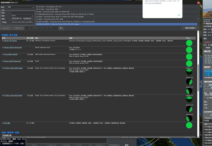 屏幕截图 2025-05-04 013649