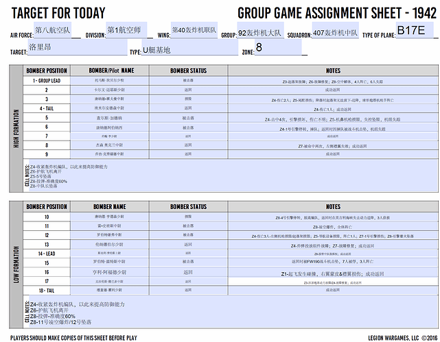 屏幕截图 2024-02-01 224847