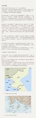 轰炸大和2