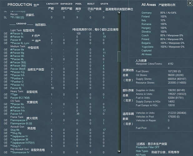 游戏画面5