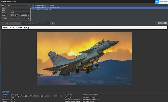 屏幕截图 2025-05-04 012416