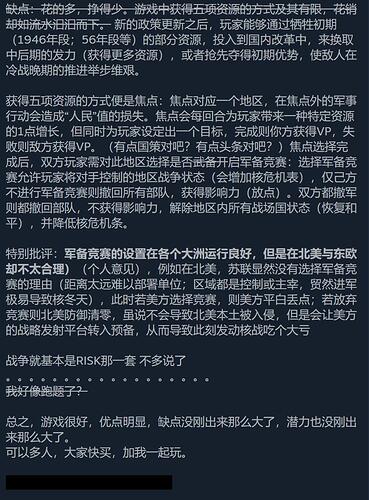 QQ截图20220424233726