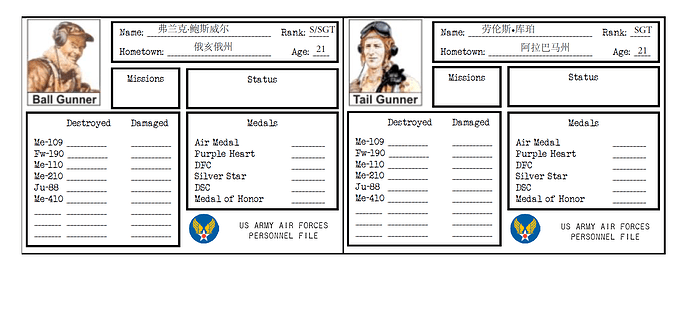 屏幕截图 2024-01-13 094800