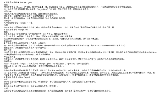 屏幕截图 2025-08-29 173308