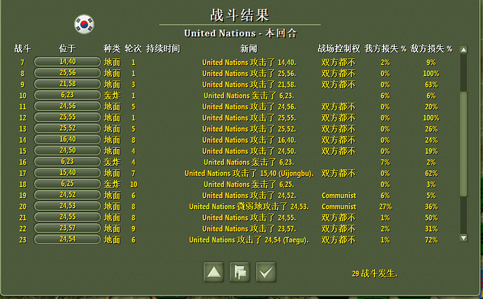Capture