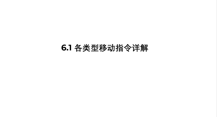 屏幕截图 2025-08-29 173034