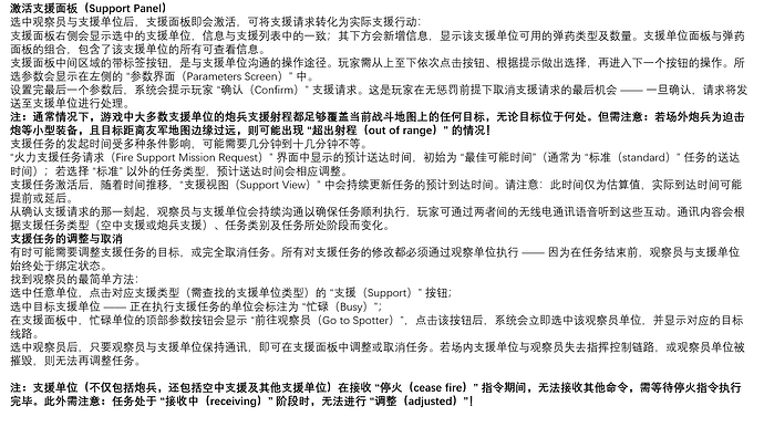 屏幕截图 2025-08-29 173532