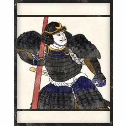 SAMURAI
