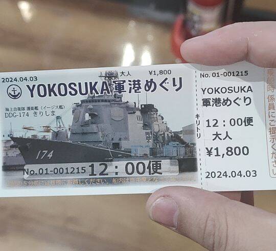 ticket